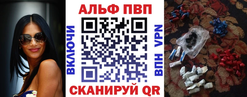 наркотики  Краснодар  Alfa_PVP кристаллы 