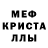A-PVP мука Super Nagibator