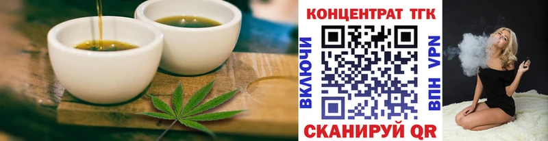 shop состав  Краснодар  Cannafood конопля 