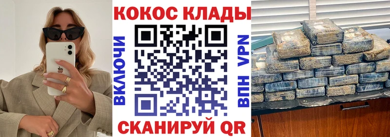 сколько стоит  Краснодар  shop телеграм  COCAIN FishScale 