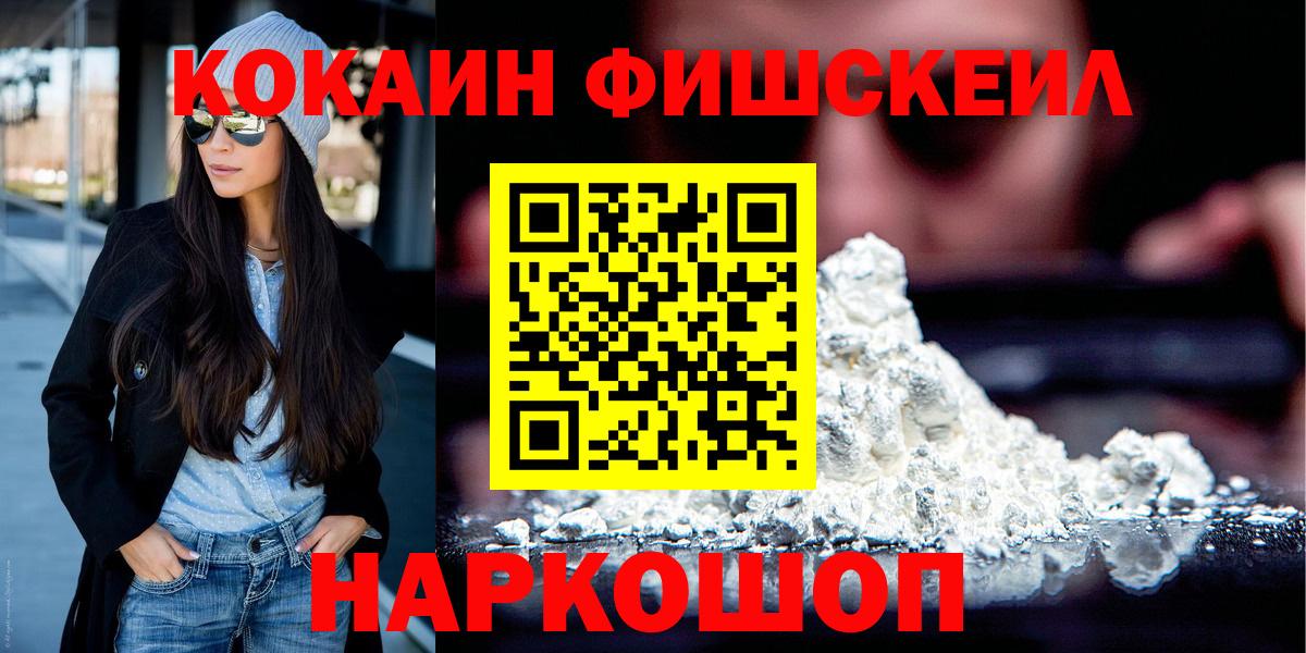 Кокаин Columbia Краснодар