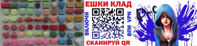 Экстази XTC  блэк спрут ССЫЛКА  Краснодар 