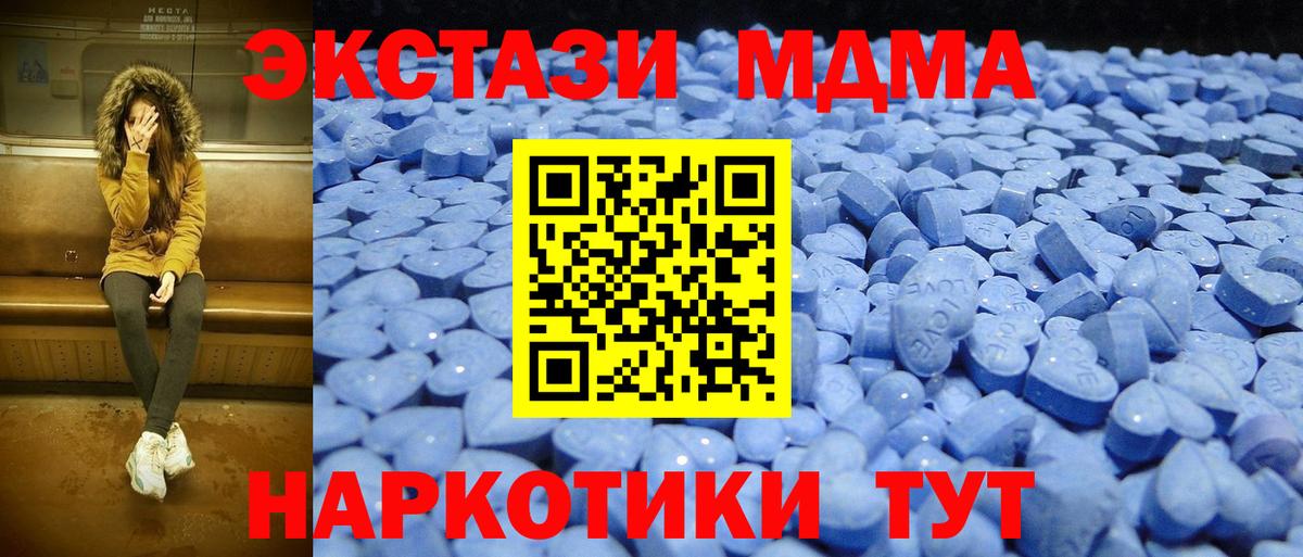 где найти   Вход с VPN  Экстази 300 mg  Краснодар  Экстази бентли 