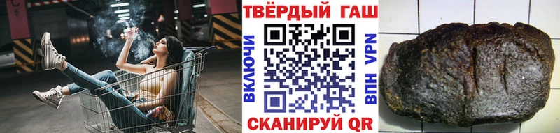 ГАШИШ хэш  Краснодар 