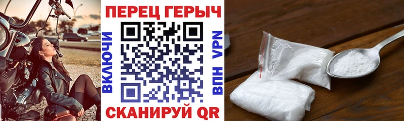 Героин Heroin  ссылка на мегу рабочий сайт  Краснодар 