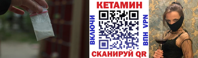 сколько стоит  Краснодар  Кетамин ketamine 