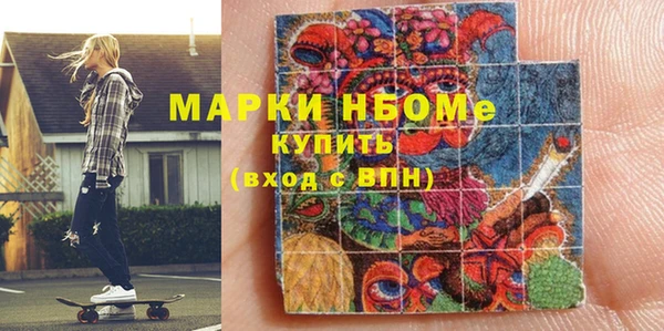 spice Гатчина