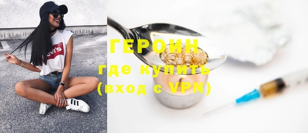 MDMA Premium VHQ Ростов