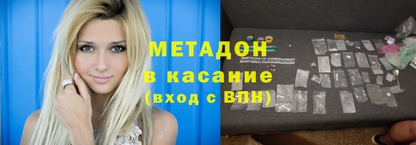 кристаллы Абинск