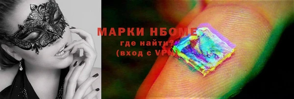 кристаллы Абинск