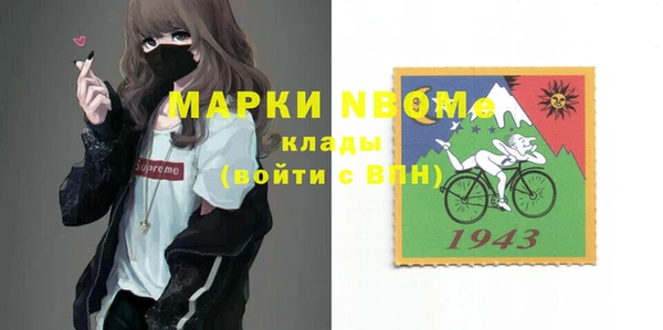 прущая мука Абаза