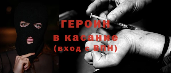 COCAINE Абдулино