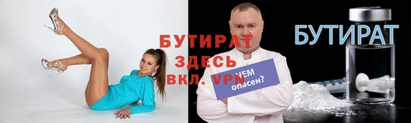 COCAINE Абдулино