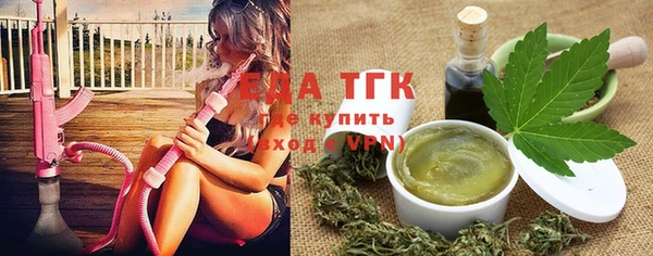 COCAINE Абдулино