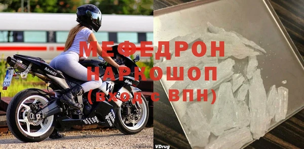 COCAINE Абдулино