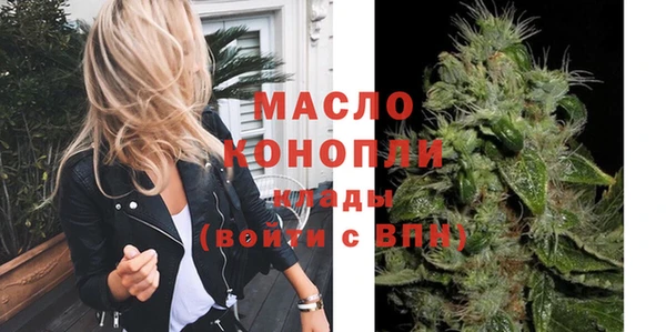кристаллы Абинск