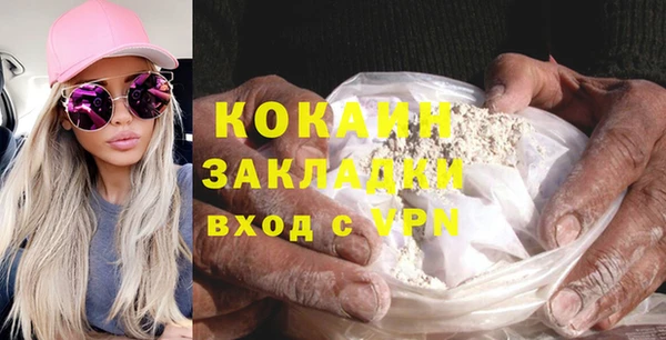 MDMA Premium VHQ Ростов