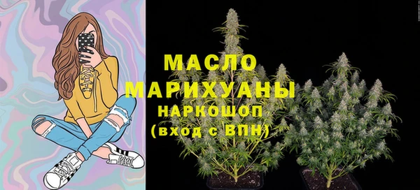 кристаллы Абинск