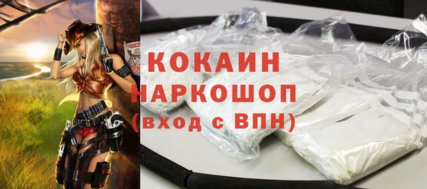 кристаллы Абинск
