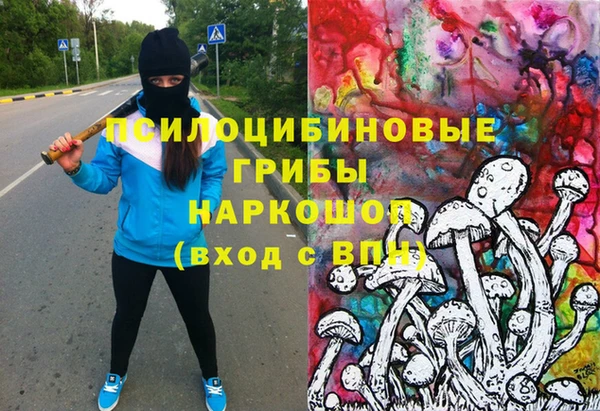 кокаин колумбия Рославль