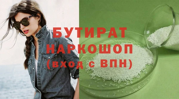 spice Галич