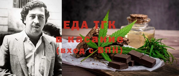 кристаллы Абинск