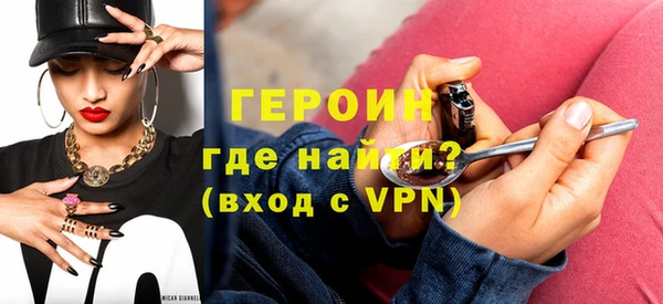кокаин колумбия Рославль