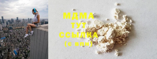 COCAINE Абдулино