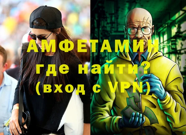 кристаллы Абинск