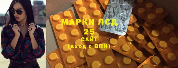 COCAINE Абдулино