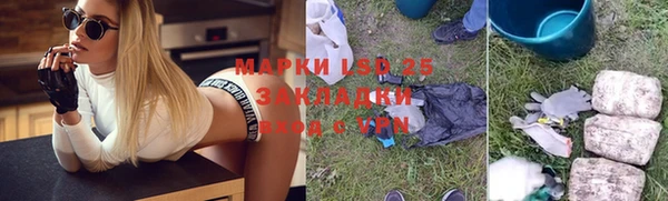 кристаллы Абинск