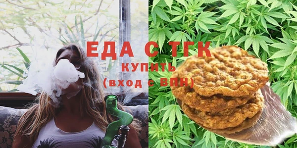 прущая мука Абаза