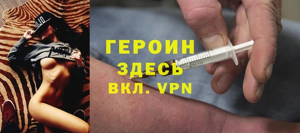 COCAINE Абдулино