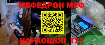бошки Коммунар