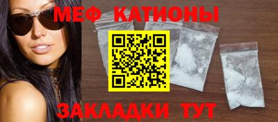 соль ск Краснодар