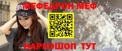 кокаин перу Краснознаменск