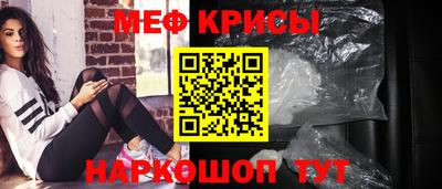 соль ск Краснодар