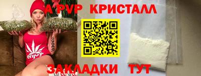 соль ск Краснодар