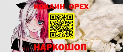 наркотики Конаково