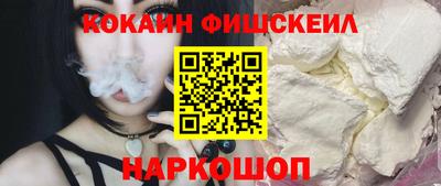 наркотики Конаково