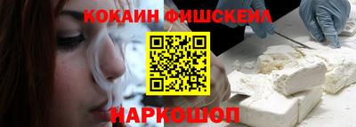 бошки Коммунар