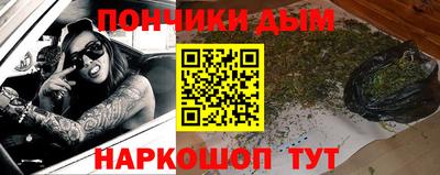 кокаин перу Краснознаменск