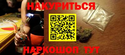 бошки Коммунар
