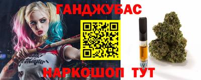 наркотики Конаково