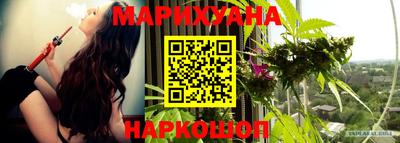 бошки Коммунар