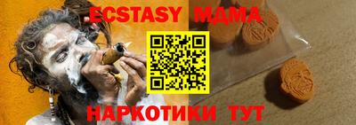 соль ск Краснодар