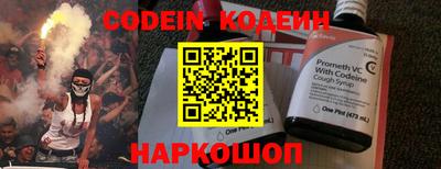 наркотики Конаково