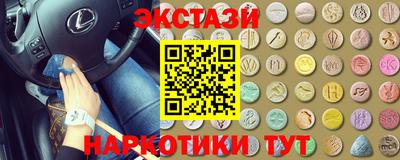 кокаин перу Краснознаменск