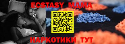 соль ск Краснодар