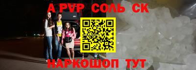 каннабис Комсомольск-на-Амуре